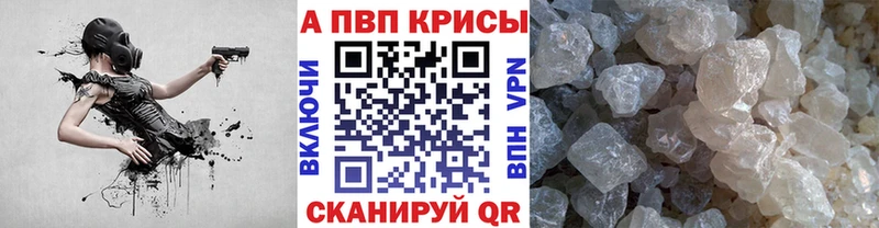 сайты даркнета наркотические препараты  Элиста  A-PVP Crystall  как найти закладки  kraken рабочий сайт 