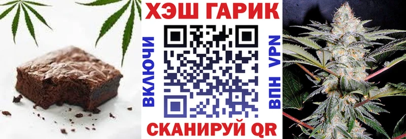 Cannafood марихуана  Элиста 