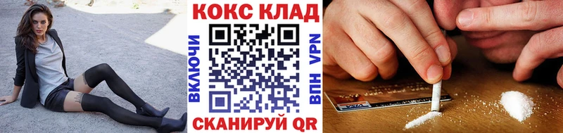 закладки  Элиста  это официальный сайт  Кокаин VHQ 
