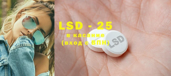 молекула духа Кинешма