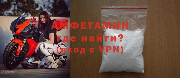 а пвп мука Карпинск