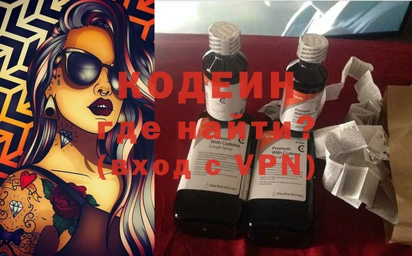 а пвп мука Карпинск