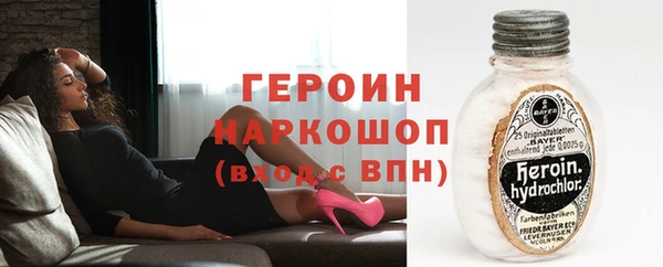 а пвп мука Карпинск