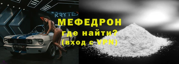 ALPHA PVP Киренск