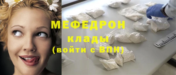мефедрон мука Касимов