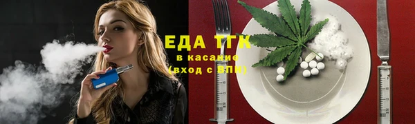 мефедрон мука Касимов