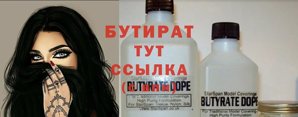 мефедрон мука Касимов