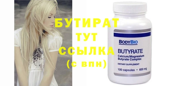 молекула духа Кинешма
