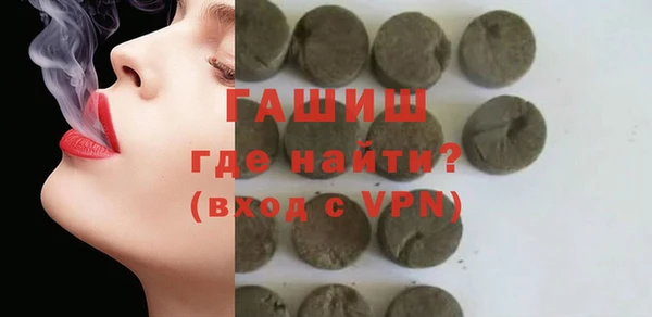 молекула духа Кинешма
