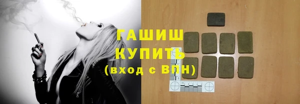 молекула духа Кинешма