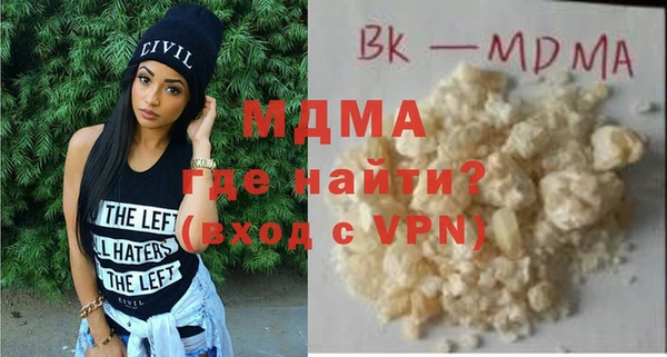 мефедрон мука Касимов