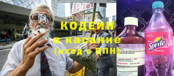 а пвп мука Карпинск