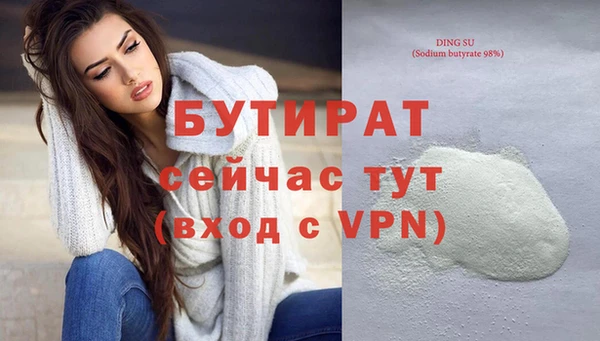 а пвп мука Карпинск