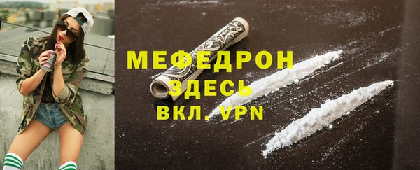 мефедрон мука Касимов