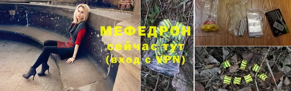 а пвп мука Карпинск