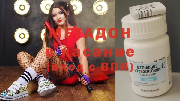 мефедрон мука Касимов
