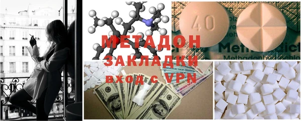 ALPHA PVP Киренск
