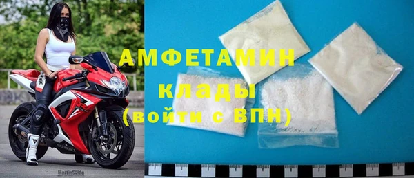 а пвп мука Карпинск