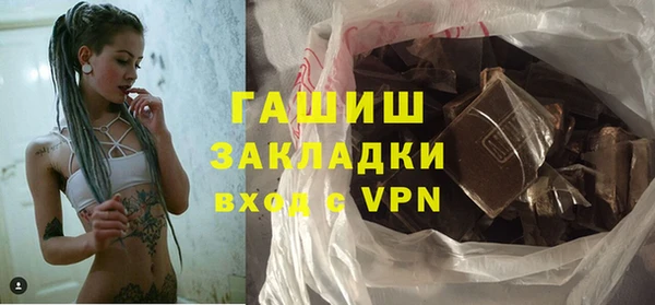 а пвп мука Карпинск