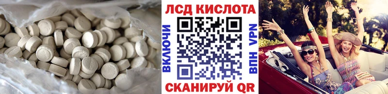 закладка  Элиста  mega ССЫЛКА  ЛСД экстази ecstasy 