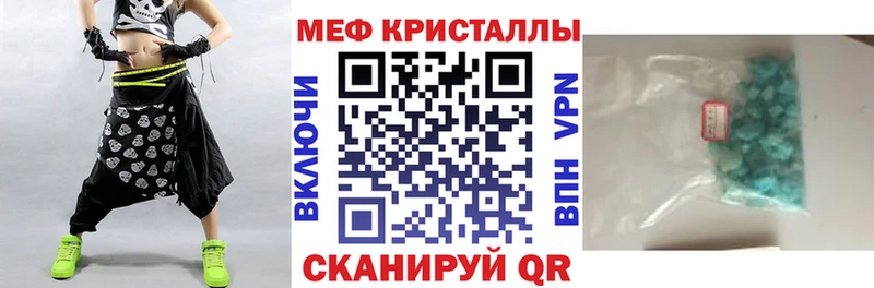 наркота  сайты даркнета телеграм  Мефедрон VHQ  Элиста 