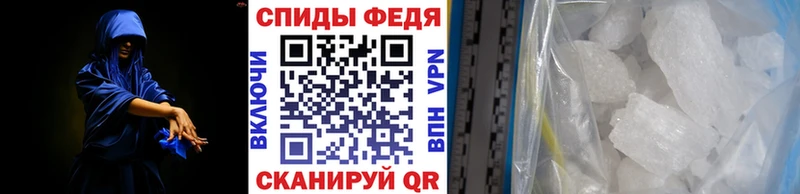 даркнет сайт  Элиста  Первитин кристалл 